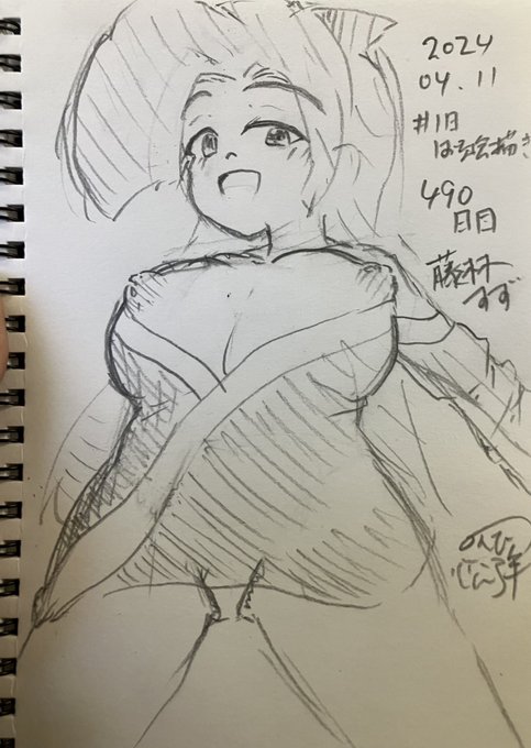 #1日1お絵描き
490日目。
アオリなかんじで描きたかったすずちゃん 