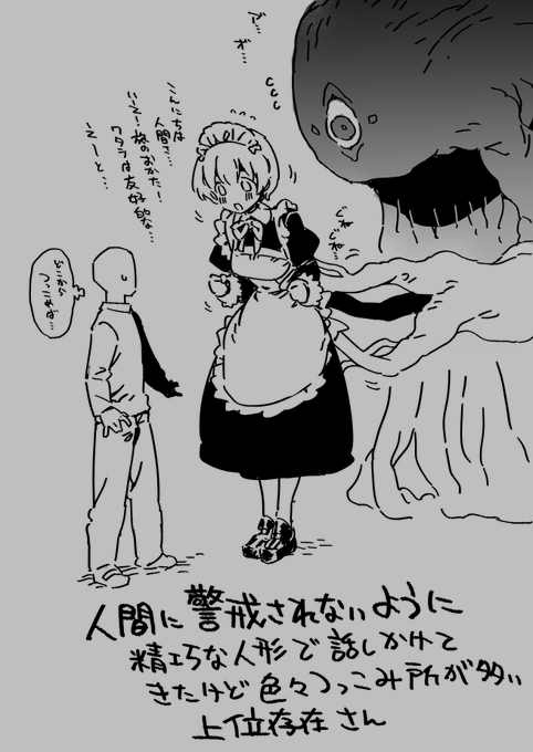 これは本日の性癖 