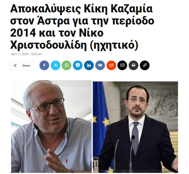Defteri Anaynosi tweet media