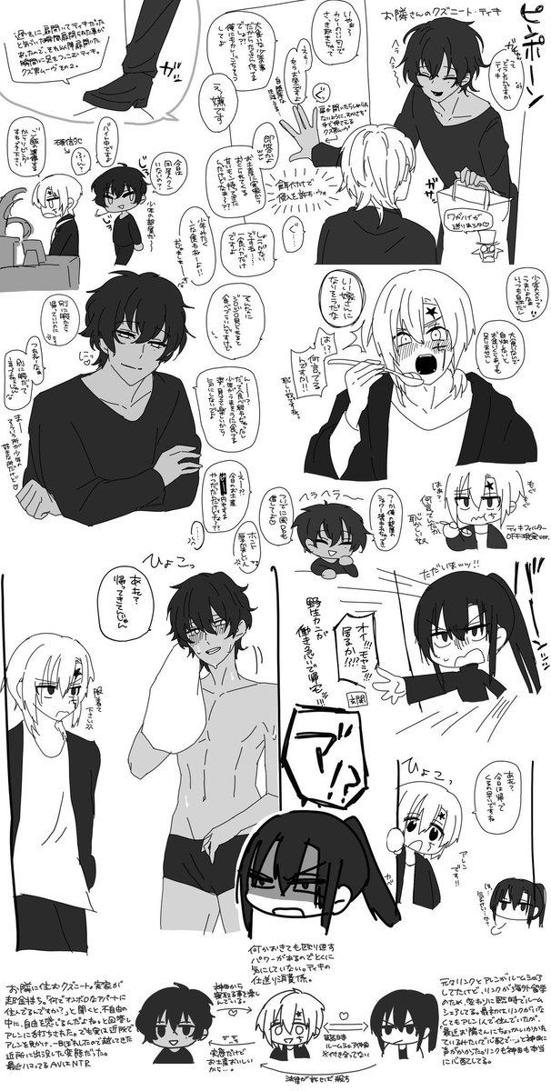 続きました😁
普通の恋愛するより、NTRする事に快感を覚える変人ティキ😁性癖です😁 