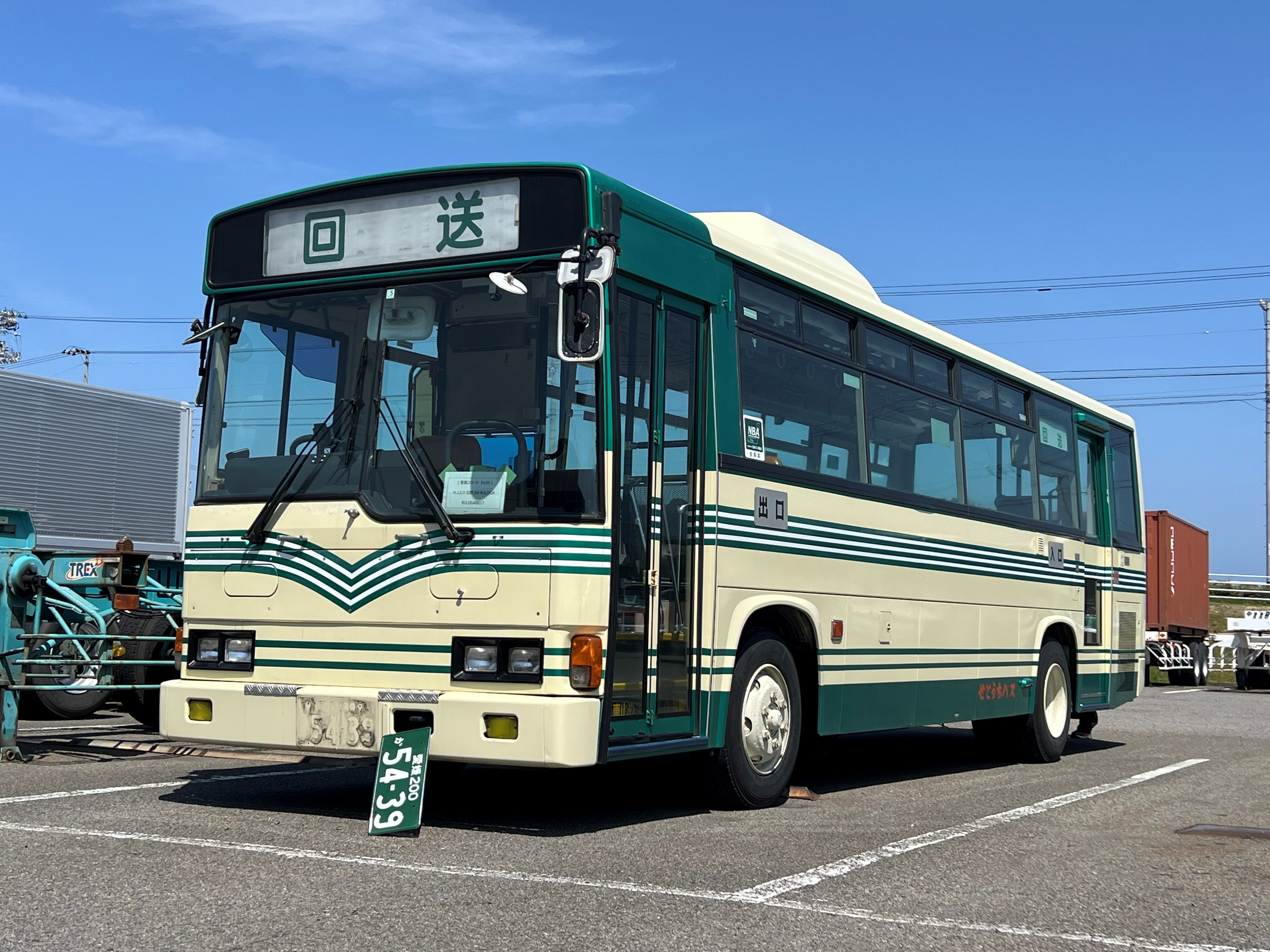 バス GX6dYKbaUAIRzW9.jpg