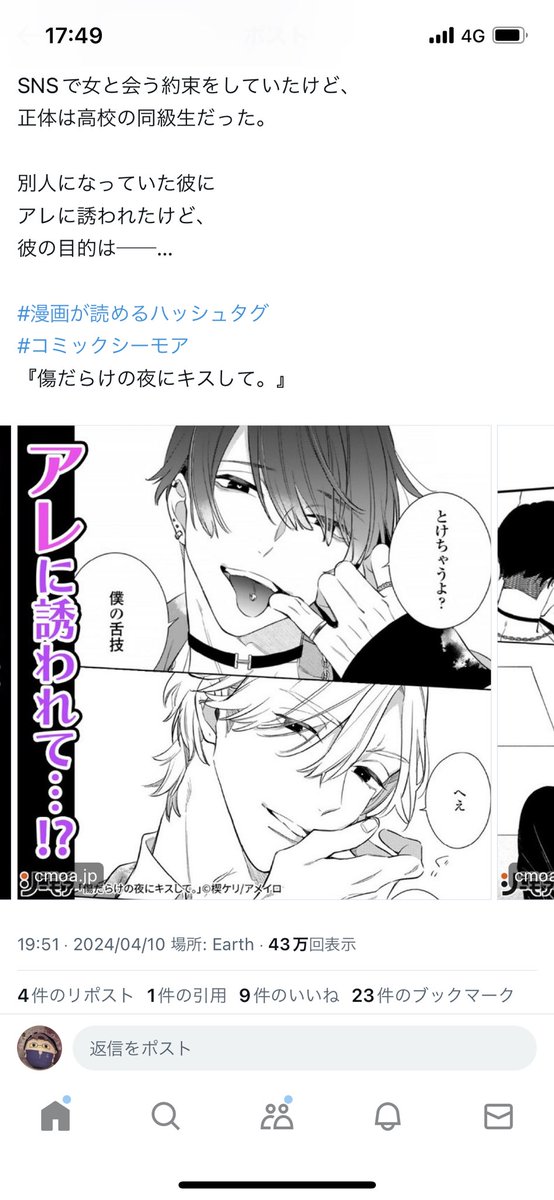 どう見ても高校時代の方がよくて涙出た 