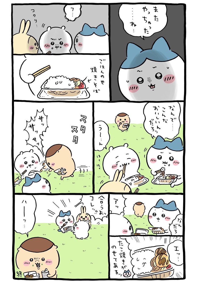 感化しやすいタイプです