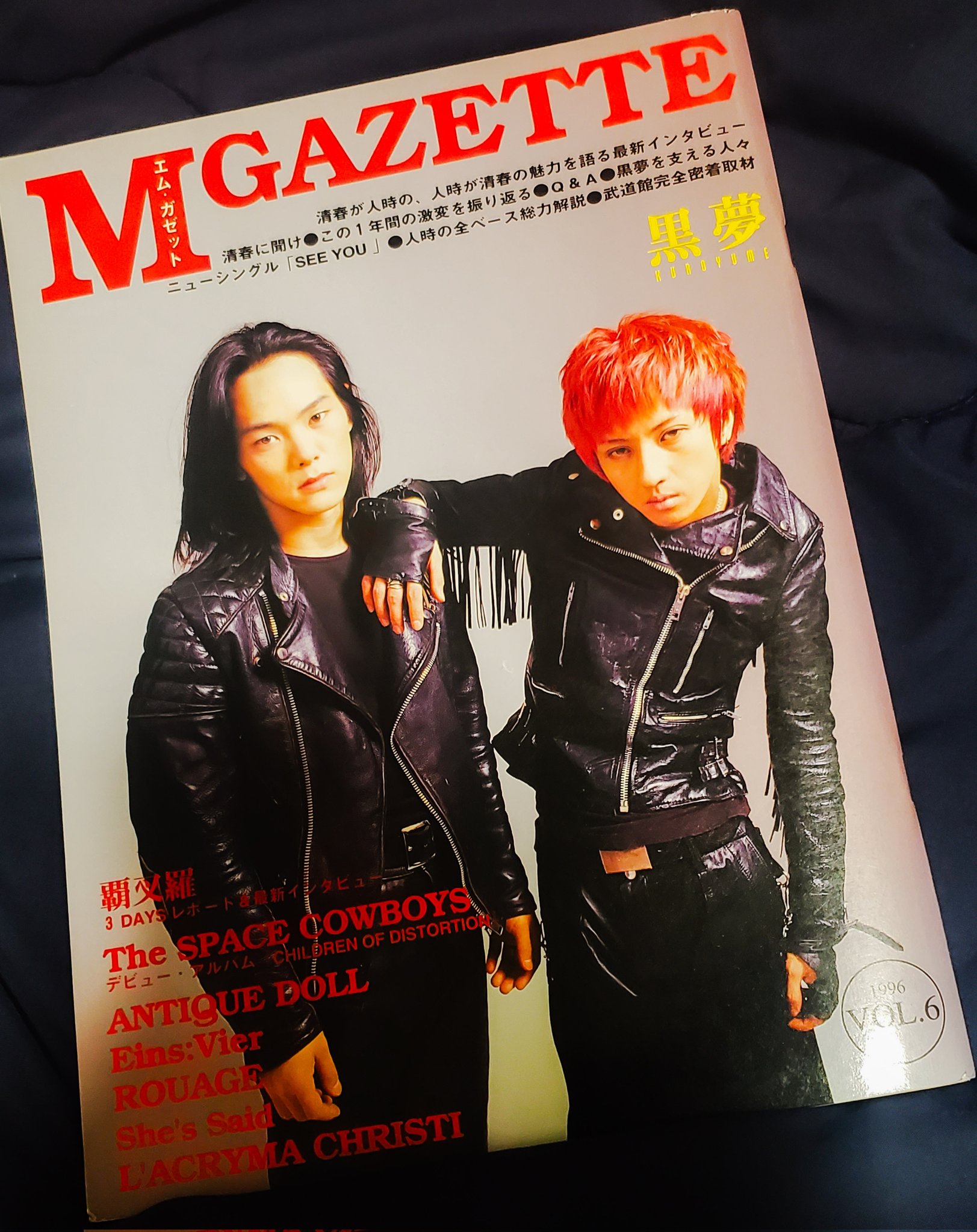 清春着 80s ディズニーチャンネル ナイロンジャケット ミッキー 黒夢sads 清春着 80s ディズニーチャンネル ナイロンジャケット ミッキー