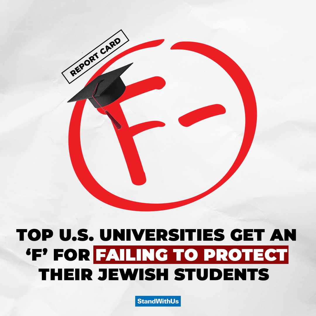 The @ADL has issued its first Campus Antisemitism Report Card, which assesses efforts taken by US universities to combat anti-#Jewish bigotry. These are some of the universities that have utterly failed in protecting their Jewish students from hate: - @Harvard - @MIT -…