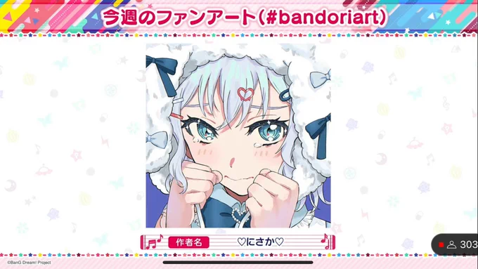 #バンドリTVLIVE本日のバンドリTVLIVEでましろちゃんご紹介いただきました夢かと思ったし、コメントで可愛いって言ってもらえて嬉しくて飛びましたあまねすとのんのんありがとうございました! 