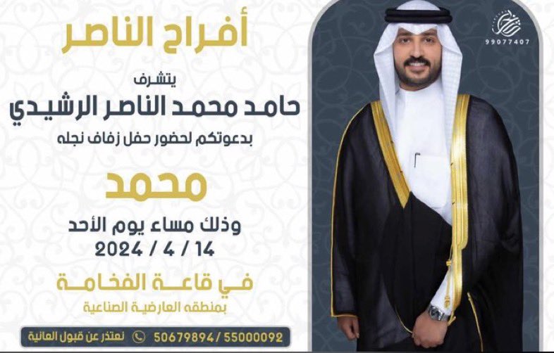 مقهى صليبخات (@maqha_sulaibkat) on Twitter photo 