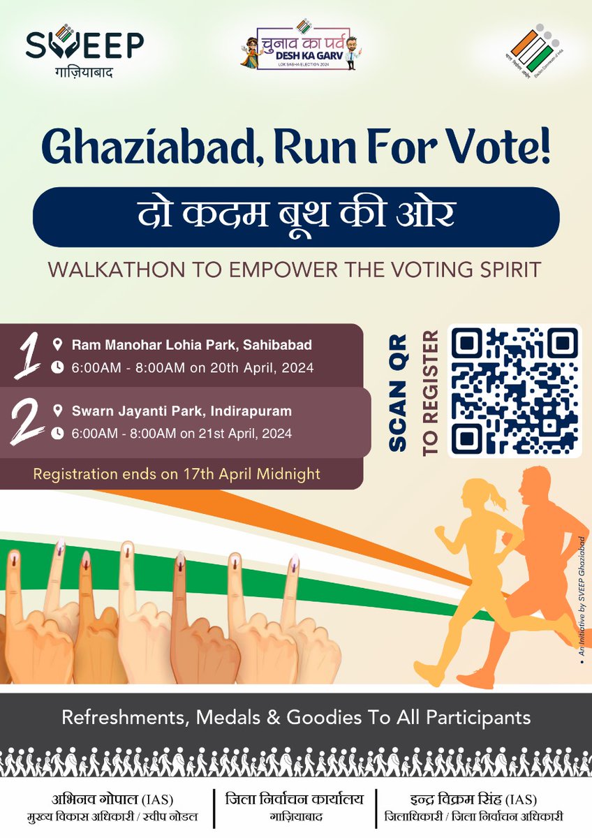 forms.gle/xY9Y9iFQXzfqi6… To register click on the above given link!🙌🇮🇳 #sveepghaziabad #Iamaproudvoter #Ghaziabadvoter #ChunavKaParv #DeshKaGarv #Elections2024 #ECI #IVote4Sure