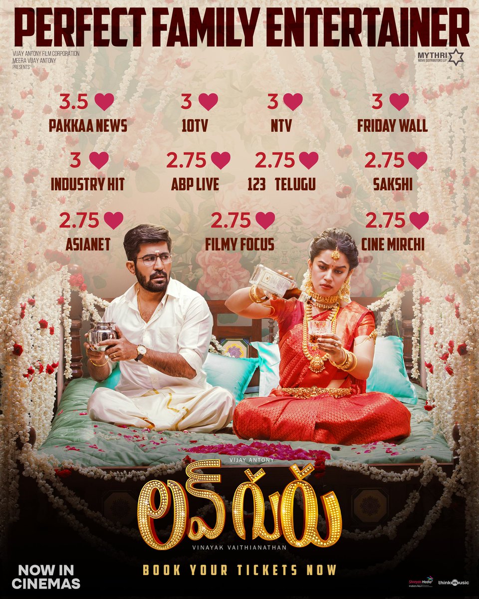 Overwhelming ratings from the critics 💗 Witness the Perfect Family Entertainer in your nearest theatres ❤️‍🔥 100% Entertainment Guaranteed at just 𝟭𝟱𝟬/- in all multiplexes ❤️‍🔥 Book your tickets now! 🎟️ linktr.ee/LoveGuruTickets #LoveGuru 𝐈𝐧 𝐂𝐢𝐧𝐞𝐦𝐚𝐬 𝐓𝐨𝐝𝐚𝐲 ❤️…