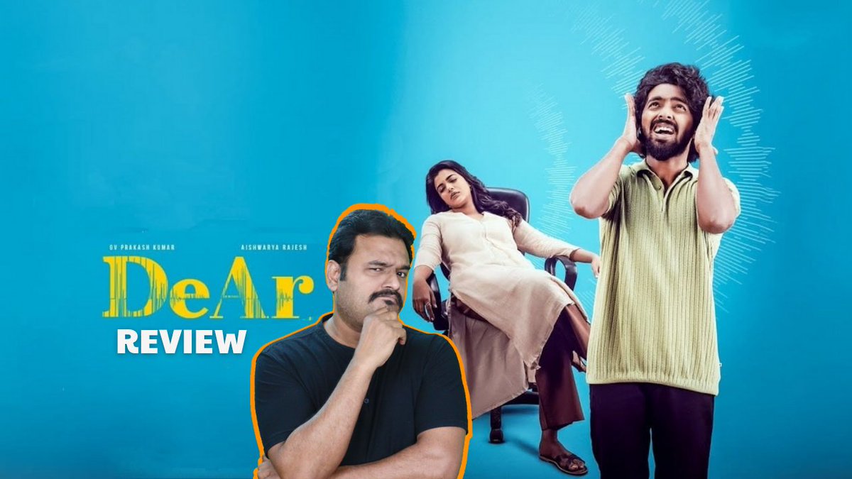 #DeAr Movie Review - youtu.be/-vQpcl7LpNY

#DeAr
#DeArReview
#DeArFdfs
#GVPrakash 
#AishwaryaRajesh