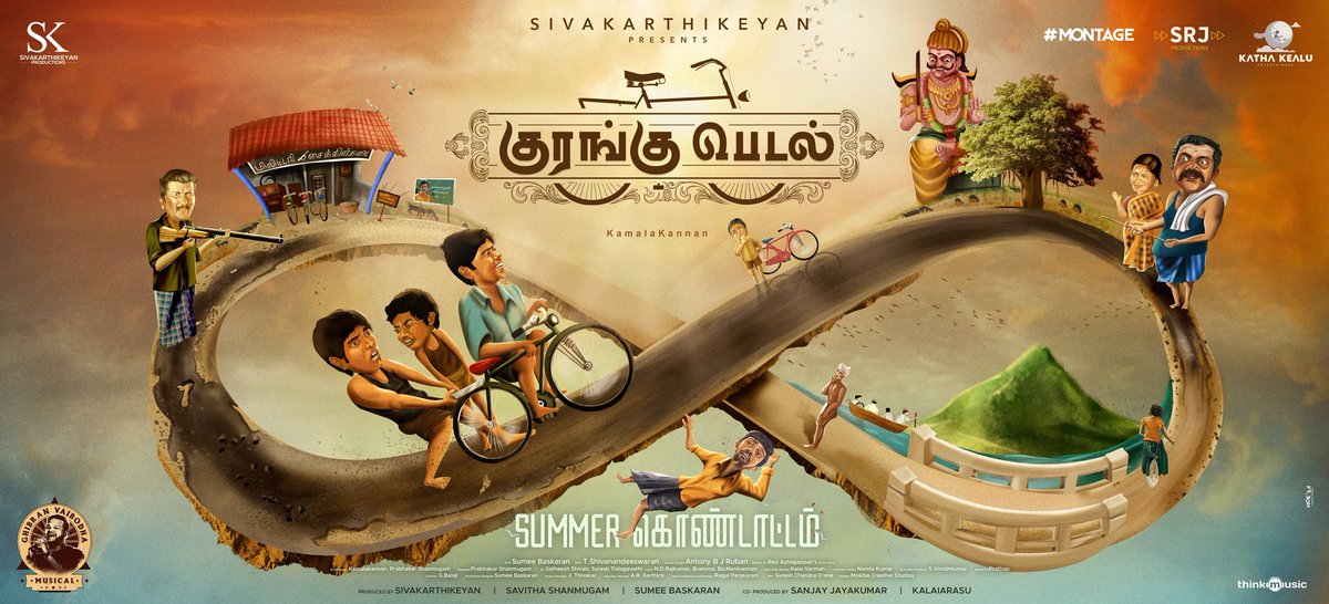 The first-look poster of our #KuranguPedal 🚲 is here. Get ready to relive your childhood days; for sure, it will be a #SUMMERகொண்டாட்டம் 😇 Watch the teaser on YT - youtu.be/rIfmmef3mG8 @Siva_Kartikeyan @KalaiArasu_ @sukameekannan @GhibranVaibodha @kaaliactor @Savithakps…