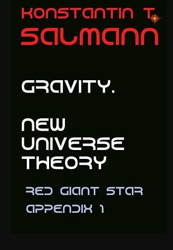 goodreads.com/review/show/64… ⭐⭐⭐⭐ Read my review of Gravity. New Universe Theory by @KTSalmann for @BookTasters !