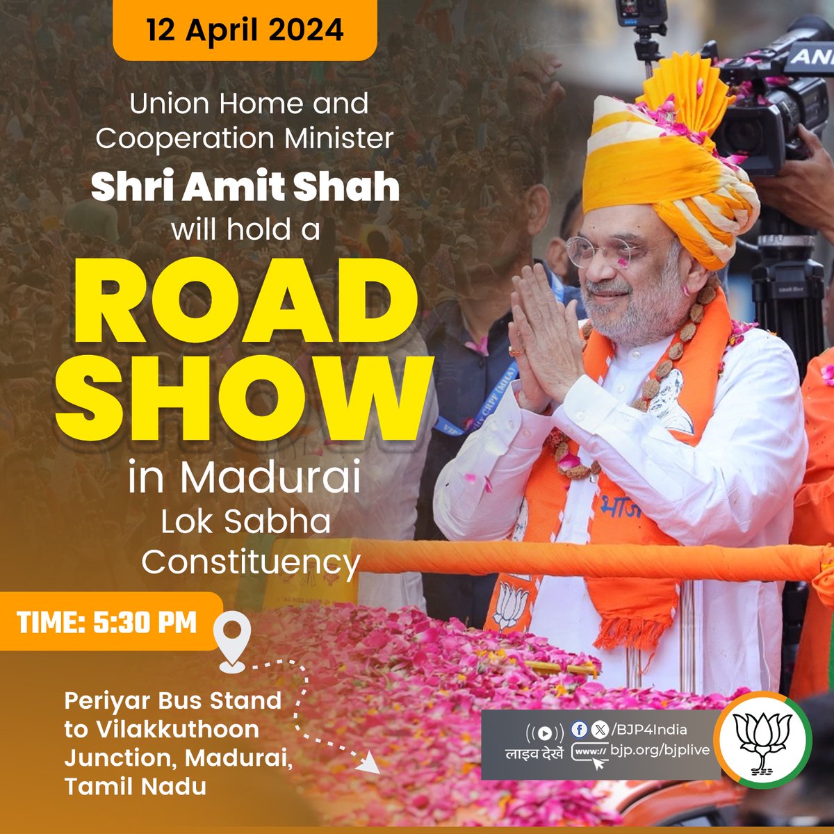 Union Home and Cooperation Minister Shri @AmitShah will hold a roadshow in Madurai, Tamil Nadu on 12 April 2024. Watch live: 📺twitter.com/BJP4India 📺facebook.com/BJP4India 📺youtube.com/BJP4India 📺bjp.org/bjplive