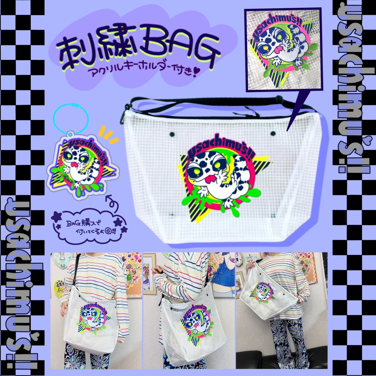 【イベント出展】
2024/4/14(日曜)
浅草 東京都立産業貿易センターF5
#アクアリウムバス
F5.usachimu's!!で出展します♪
当日は似顔絵やオーダーイラストも
受け付けています〜🐟✨
新作のbagやボールパイソンちゃん
ソフトクリームアクキーもゲットしてね!
#usachimus #PR #広告 #宣伝