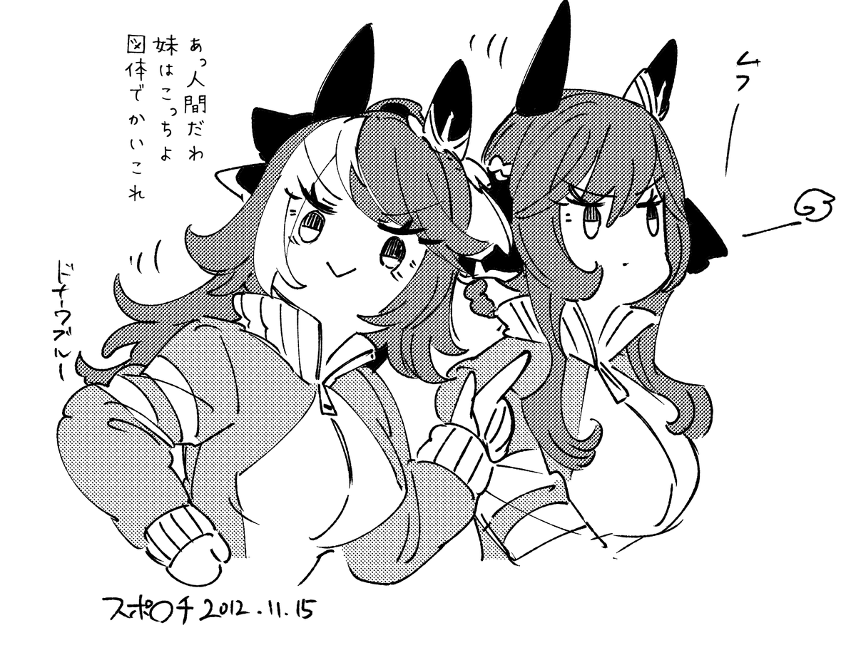 落書き+姉(デザインは適当) 