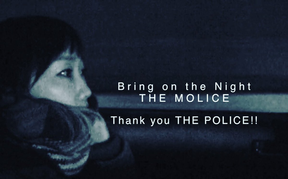 Here’s a cover of the Police’s📹『Bring on the Night』🌌which do you like better? Let us know! youtu.be/1870iuuTEzs #themolice @TwitterMusicJP #dancecore #pleasehelp 🎶👮‍♂️👮