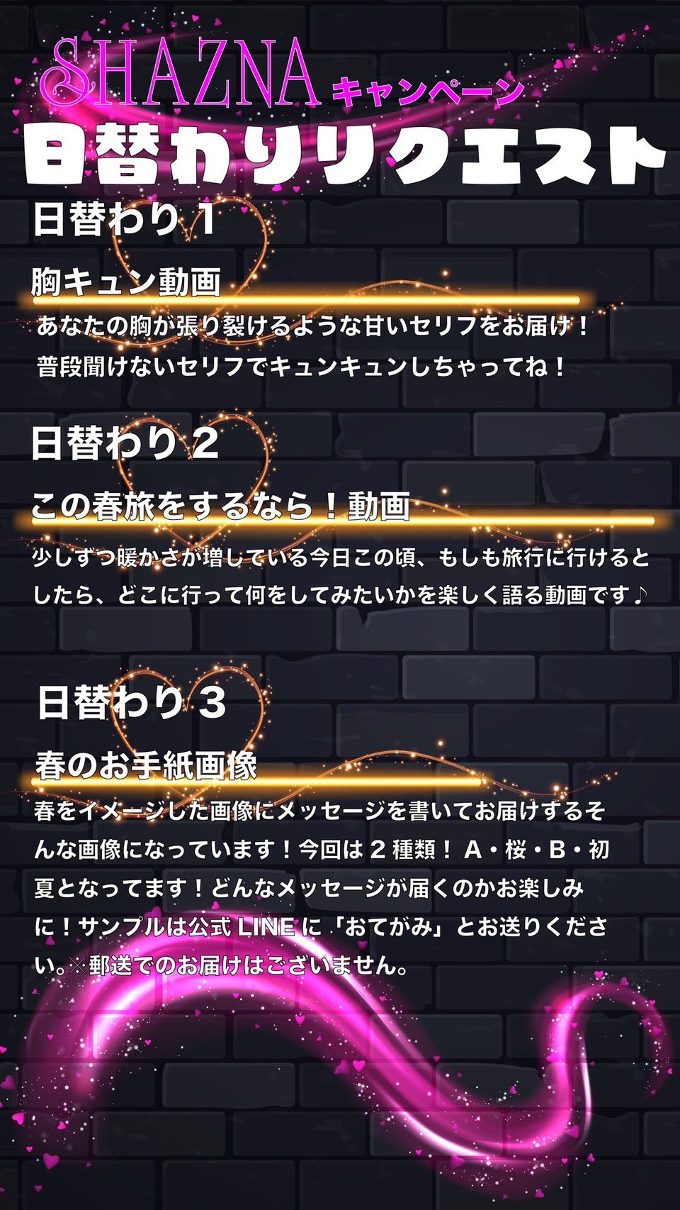 🌸IZAM 🌸《SHAZNA》 on X:  