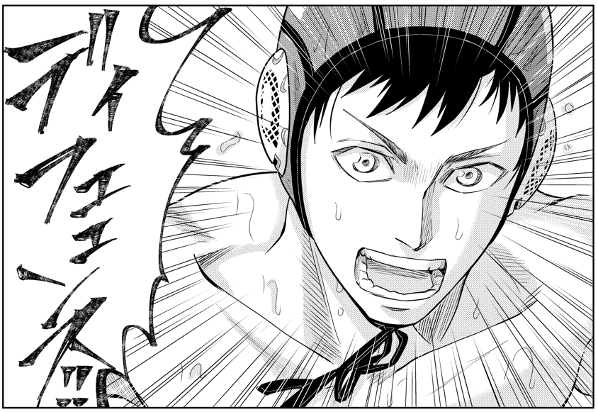 昨日発売少年サンデー20号に守備的水球マンガ「みずぽろ」載っております!この芦原くんは締め切りギリギリで焦って描いたのもあっていい具合に荒々しい感じになりました。是非読んで見てください～! 