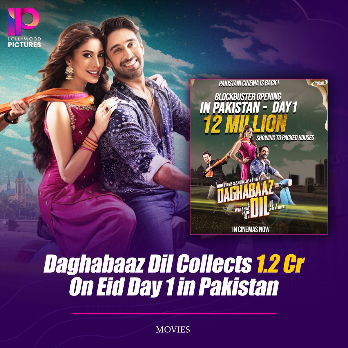 Mehwish Hayat & Ali Rehman Starrer Daghabaaz Dil collects 1.2 Cr on Eid Day 1 in Pakistan as per official numbers by the makers. 

#BoxOfficeCollection #DaghabaazDil #LollywoodPictures