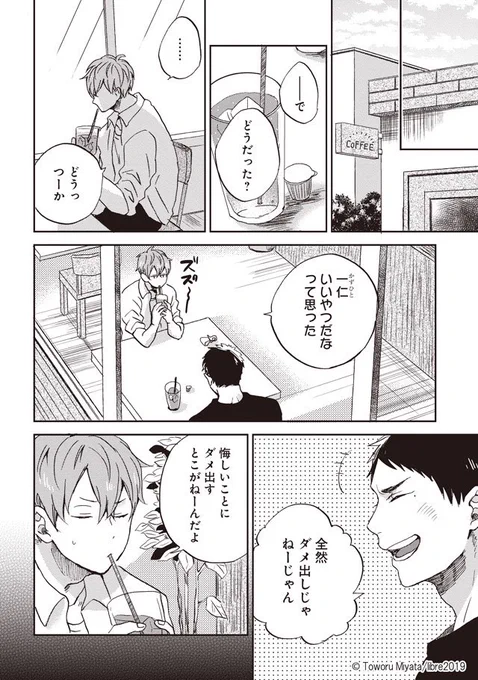 (7/10) 