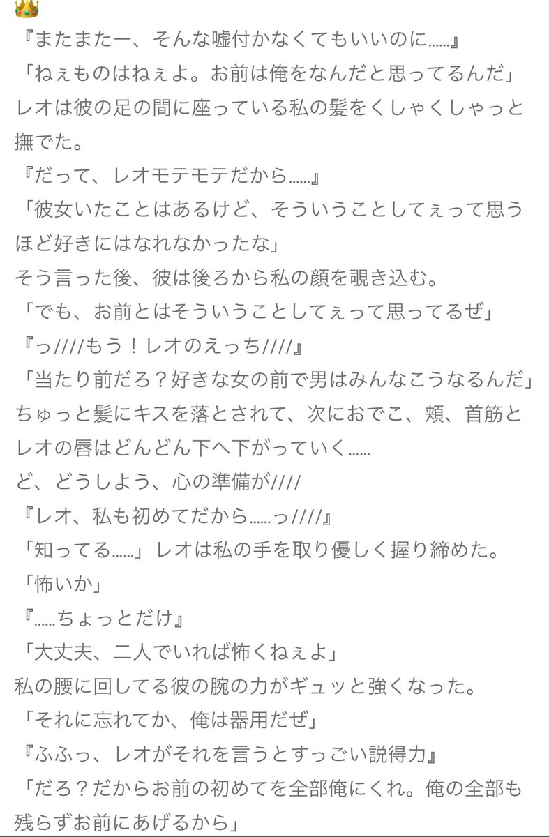 【経.験.人.数を聞いたら0️⃣って教えてくれたbll彼.氏】

🦉、🍵、💤、👑

※お家.デ.ー.ト.中

 #青檻プラス
 #bllプラス
 #夜の青檻プラス （テーマ的に）