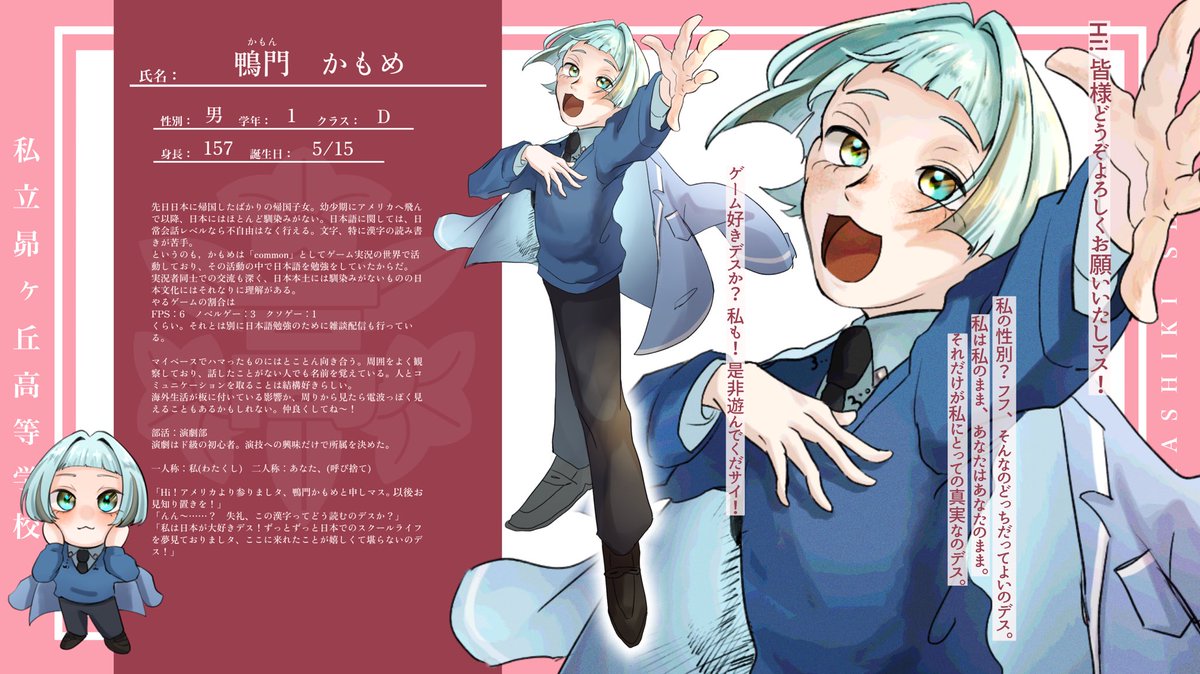 素敵な企画様【<a href="/SubaAo_TL/">創作企画『すばらしき青春』公式</a> 】に参加させていただきます！
先日帰国したばかりの帰国子女ゲーム実況者です🕊️🩵
関係真っ白！ゆったりになりますが遊んでいただけますと幸いです❣️よろしくお願いいたします！

#すばあお_CS
#すばあお_1D
#すばあお_演劇部