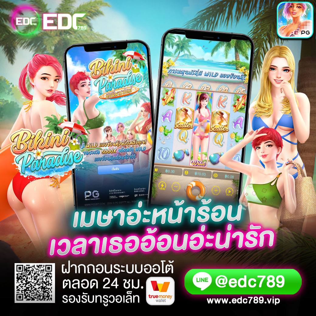 HeiyY63405's tweet photo. เมษาหน้าร้อน ถ้าเทออ้อนคือน่ารัก 🥰🥰

ไลน์@tyo789 ( เฮียโตโย่ )
https://t.co/A0pRtIQcwF

ลิ้งสมัคร💸😍
https://t.co/YkUjUCD4Ag

ทางเข้าlว็บ https://t.co/60dFiZWxle
#เฮียโตโย่ #EDC789 https://t.co/NX9fF20GeO