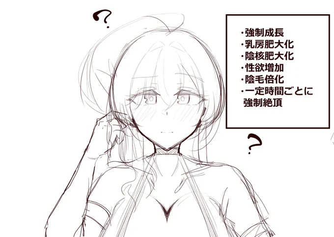 僥倖・・・!
ラフリテイク8回目にしてようやく良いのが出来ました 