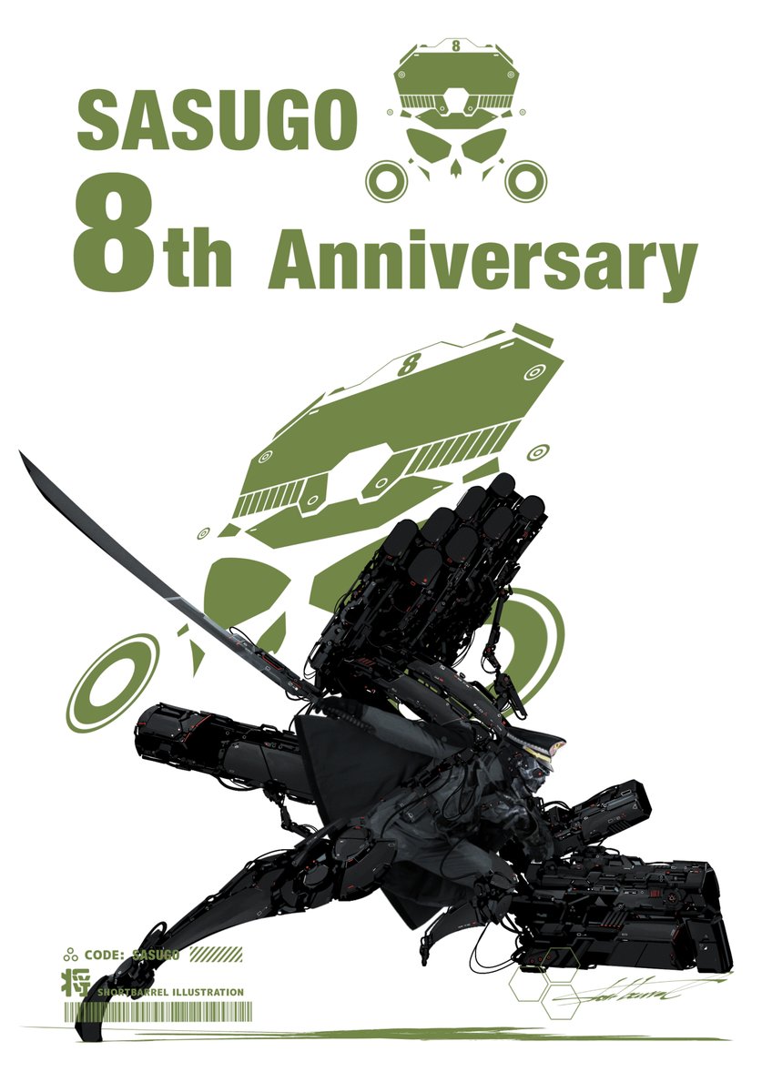 私事で恐縮ですが本日、2024年4月15日で活動8周年！ ひとえに皆様の声援のおかげで、今まで大きなイベントからライターにYoutubeも活動して来れました ありがとうございます！ これからも精進します！ 今回の８周年記念イラストを描いてくださったのは しょーとばれる さんです！ #サスゴ活動8周年