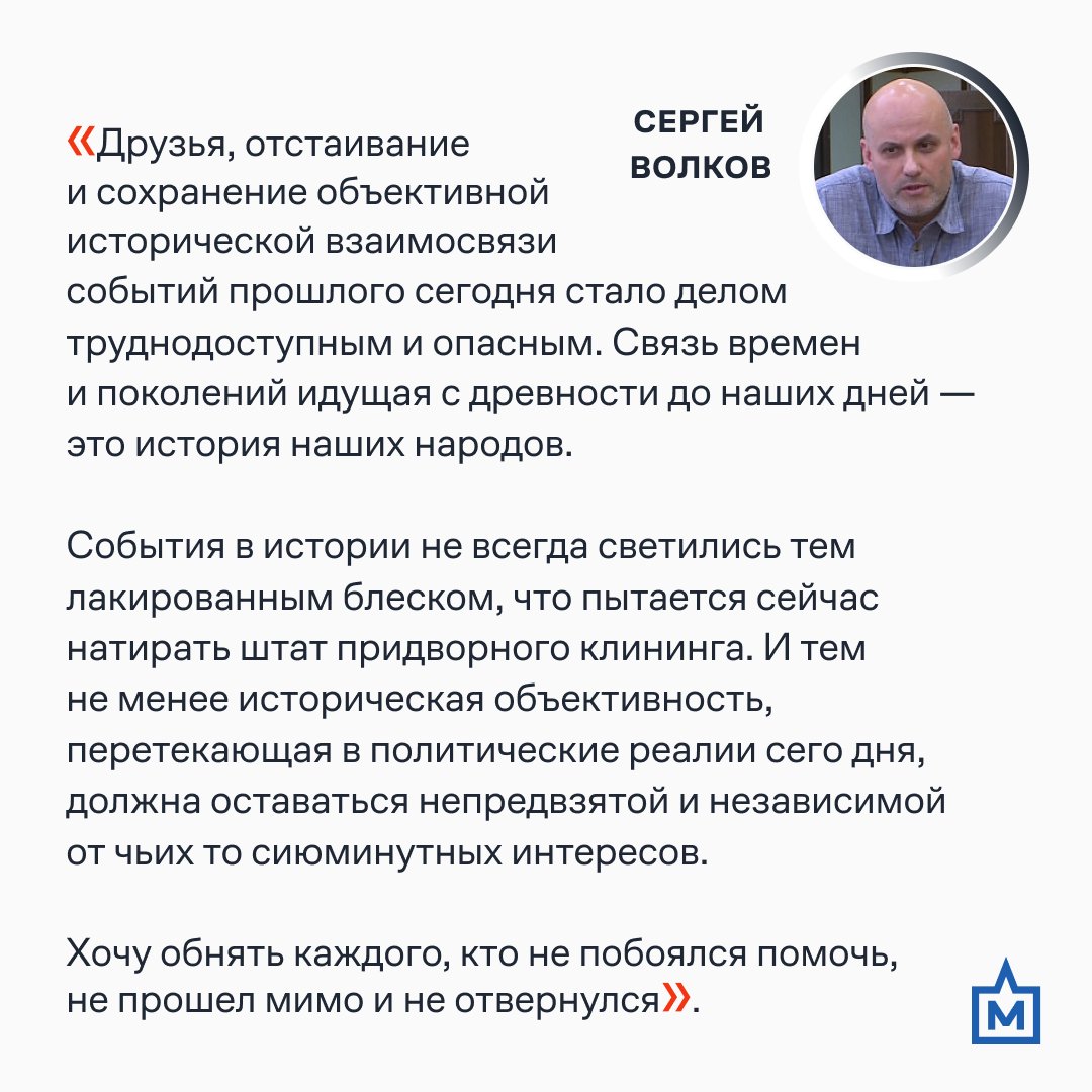 💬«Хочу обнять каждого, кто не побоялся помочь». Осуждённый за «реабилитацию нацизма» ивановец собирает два миллиона на штраф Архитектора и отца двоих детей Сергея Волкова оштрафовали из-за постов о том, что Иосиф Сталин бросил Ленинград, а власти СССР не меньше немецких…