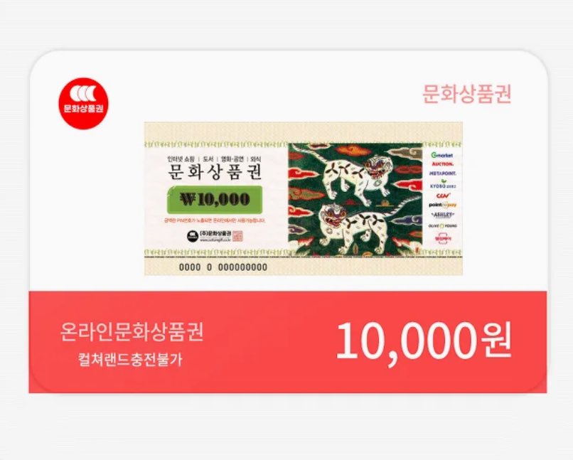 안녕하세요! 서담연 작가님의 <다만, 구하소서> 웹툰 작화를 맡게된 림이라고 합니다. 앞으로 잘부탁드려요(*'▽'*)!! 오픈은 4월 20일입니다.  리디에서 커밍쑨 이벤트도 진행 중이니 잠시 들려서 참여해주세요!
Rt 해주시면 세 분을 추첨하여 문화상품권을 드립니다! 
감사합니다!