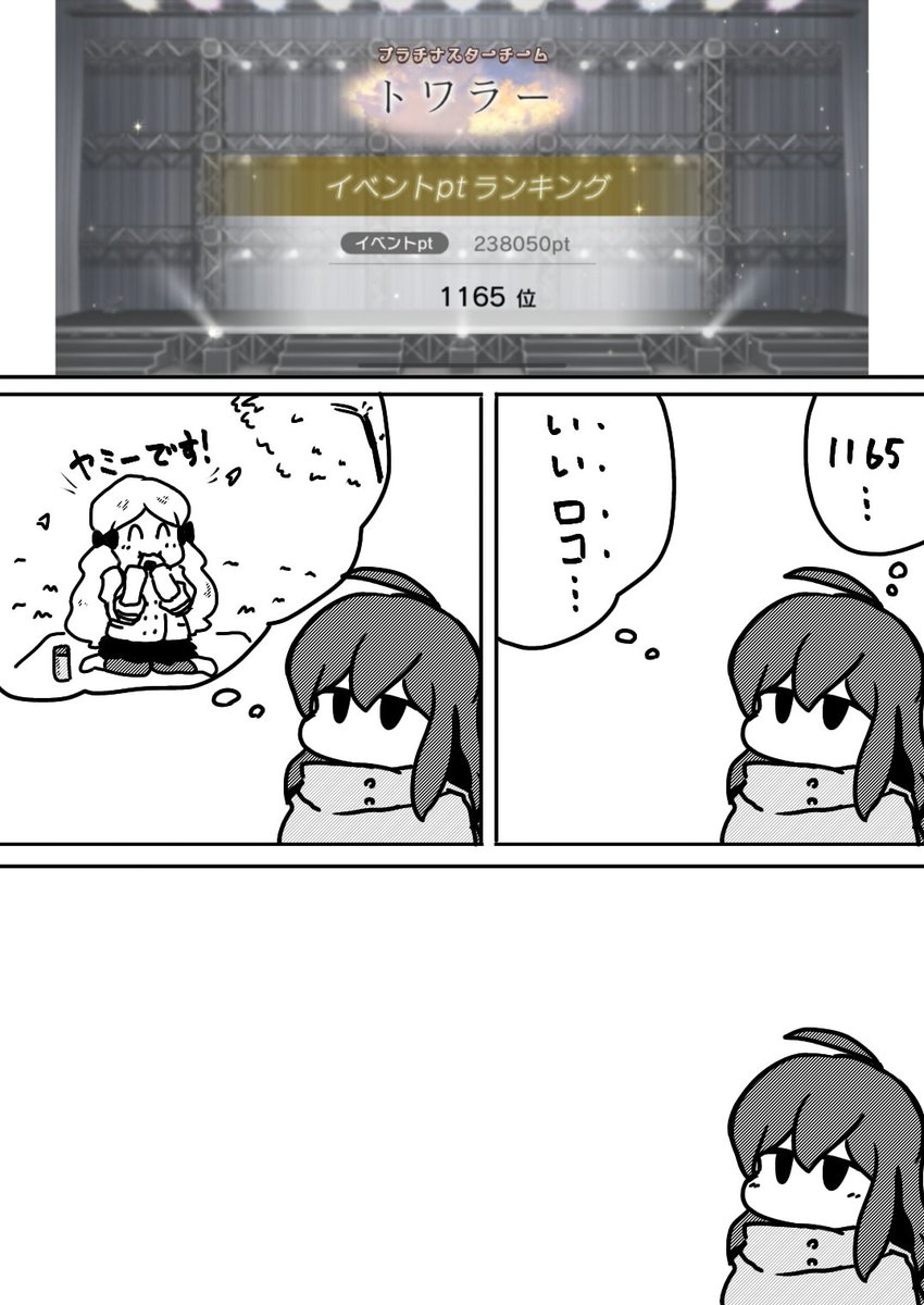 nt1910b's tweet photo. https://t.co/tDdxMk8nr8