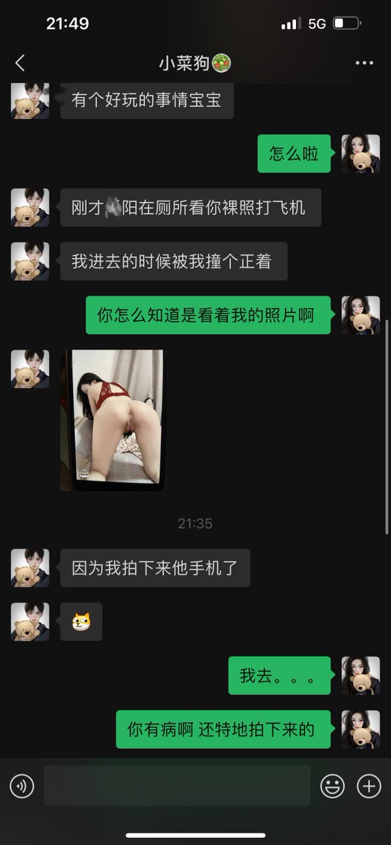 更新情侣日常聊天啦。

男朋友撞见舍友在厕所看着我的照片打飞机，还给拍下来了。

最近舍友都没操我，男朋友说明天晚上出去开房，3p一次，为再下一次的4p做准备。。。

（答应和被我破处的弟弟，还有男朋友的舍友一起4p了。另外男朋友要我问你们，今年被五个男人操过的穴好看吗。。。） https://t.co/czNSviLGYT