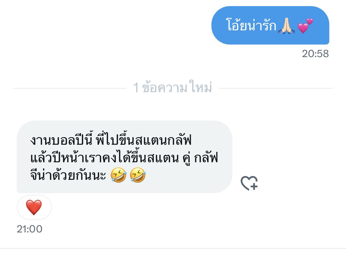 พี่ดี้คะทำถึงมากค่ะ น่ารักมาก น้ำตาหนูจะไหลแล้ว ขอบคุณที่รักและเอ็นดูบ้านคู่นะคะ🥹💕👏🏻🙏🏻 @Keddee_hpp 

#กลัฟจีน่า #gulfgina