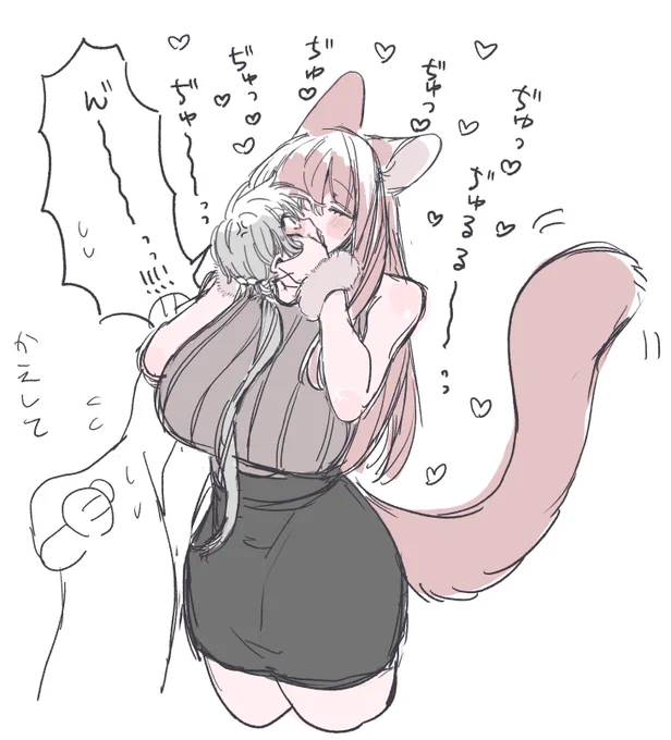 チビのデュラハンにキッス💋 