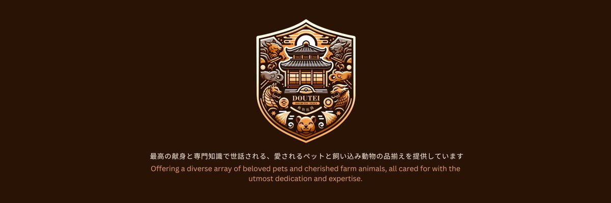 𝐃𝐎𝐔𝐁𝐔𝐓𝐒𝐔 𝐓𝐄𝐈𝐄𝐍 (@douteishop) on Twitter photo 