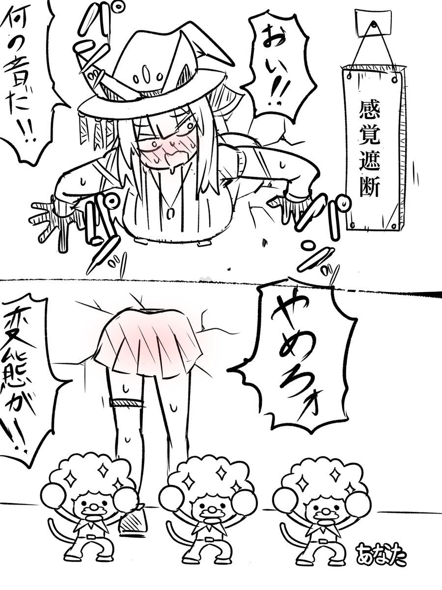 2コマ漫画