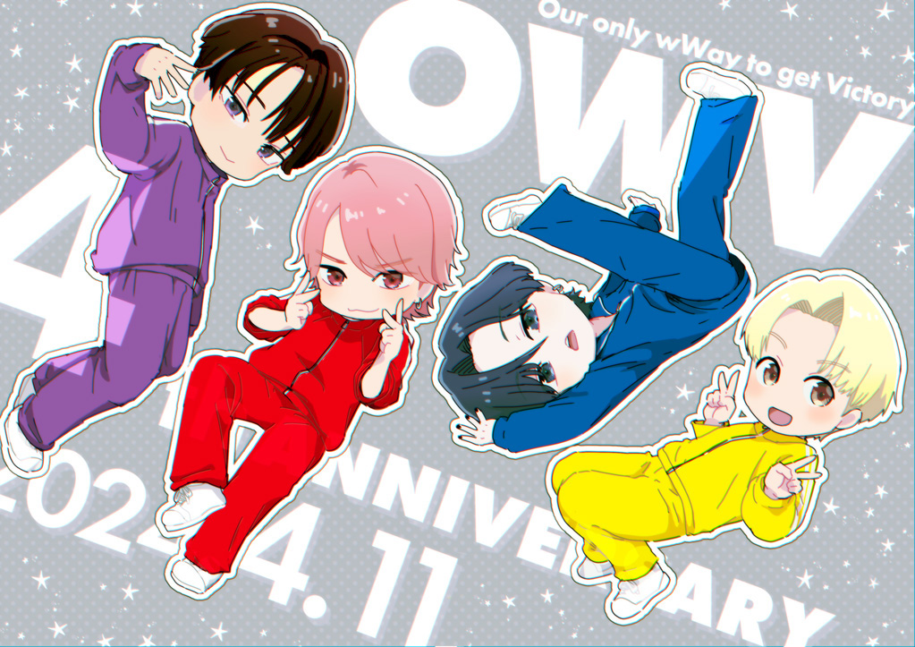 4周年おめでとうございます！いっぱい大好き！
益々のご活躍楽しみにしてます！
#祝OWV結成4周年
#OWV4周年めでたいなぁ