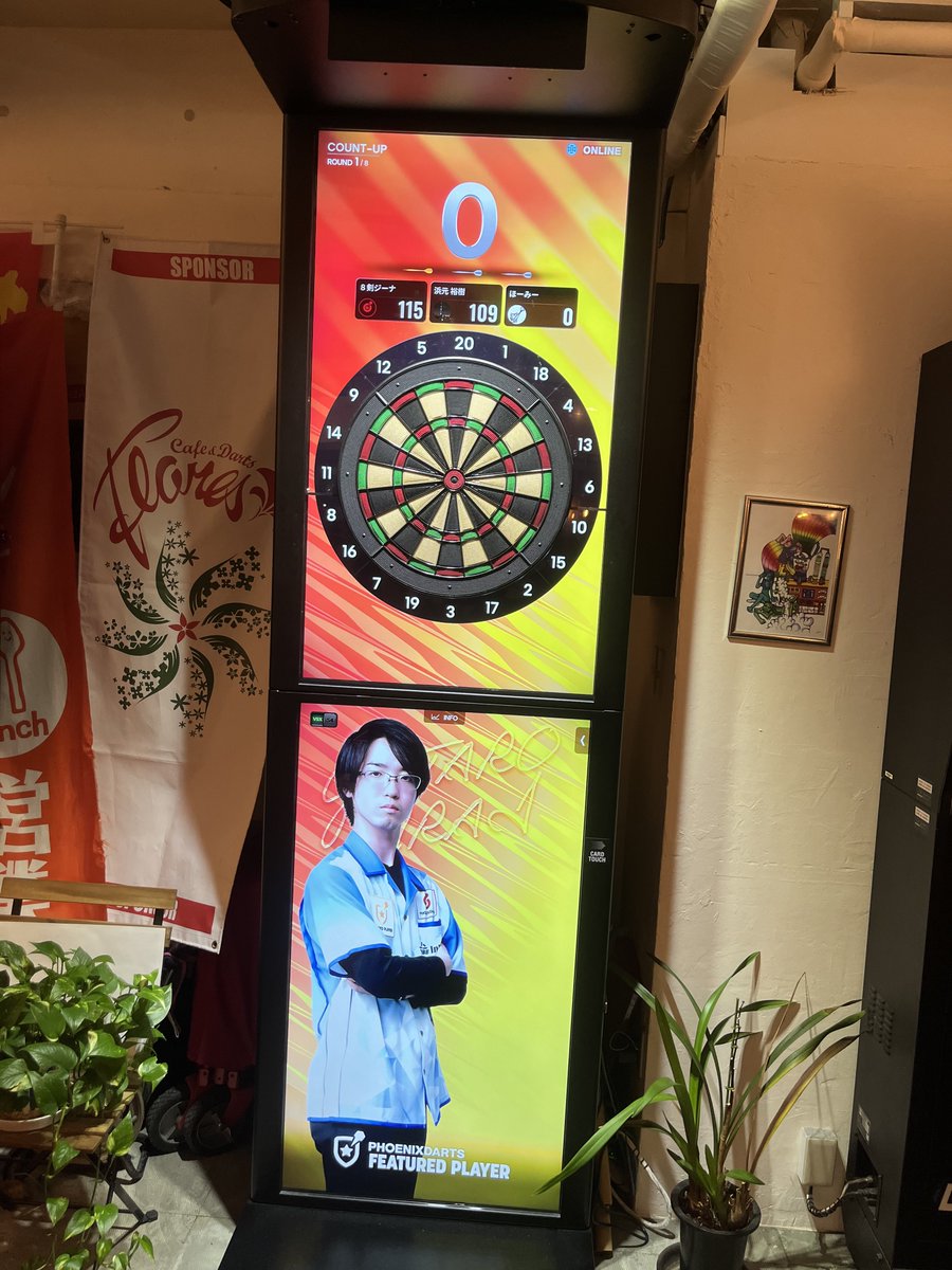 m8iho's tweet photo. Xの迫力🤣
#FeaturedPlayer #Phoenix #perfect #うらいゆうたろう https://t.co/3xQTlge4Fy