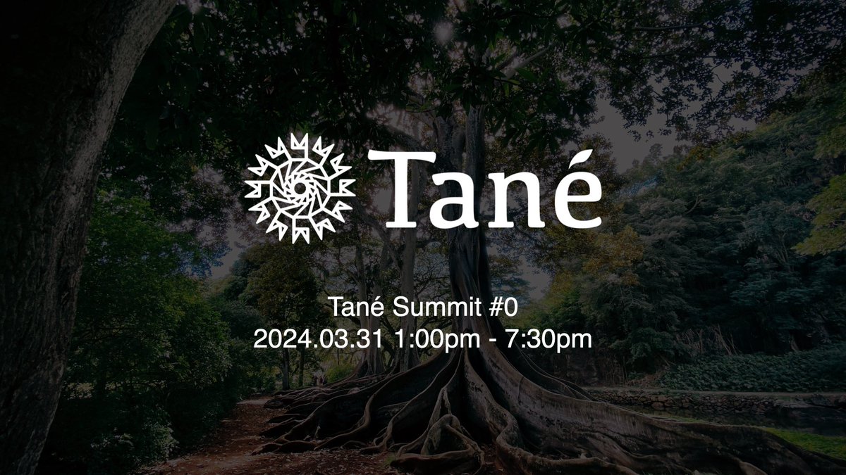 Tané Summit #0 の開催報告です。 tanelabs.notion.site/Tan-Summit-0-R… 会期中の議論も一部紹介しておりますので、ぜひご覧ください。 ご参加、ご登壇いただいた皆様、誠にありがとうございました！ x.com/ikuma/status/1…