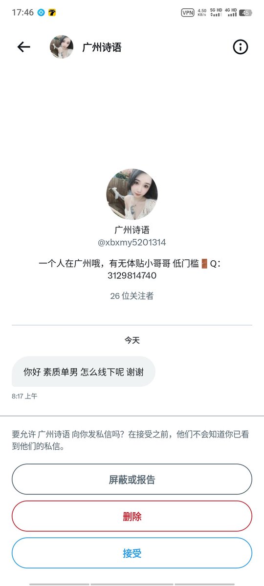 把我笑死了，你有什么好处吗 https://t.co/UyAAaLAbGl
