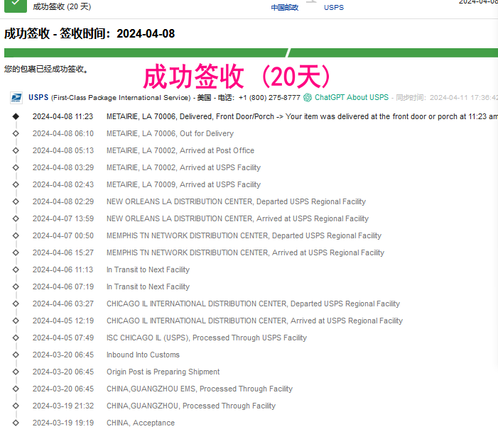 正品国烟------专为海外华人代购 零售 批发 tweet media