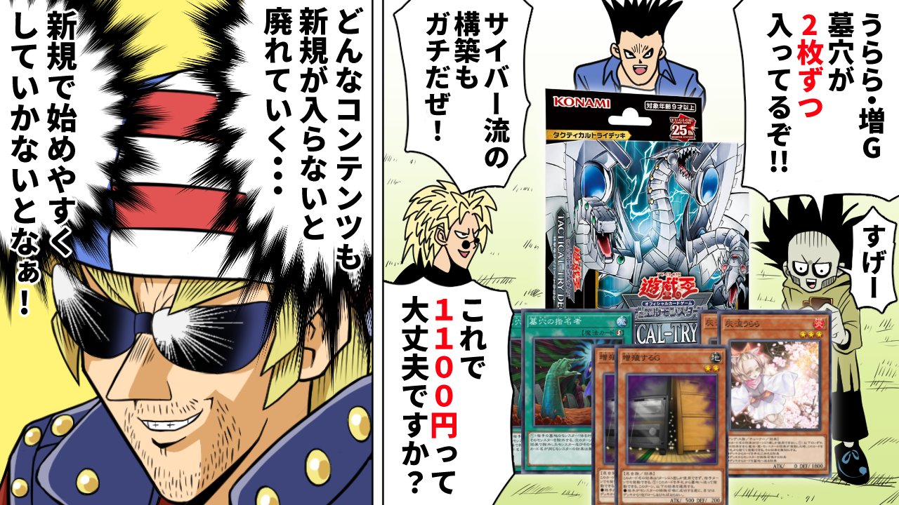 あまくだり on X: あまくだり on X:
