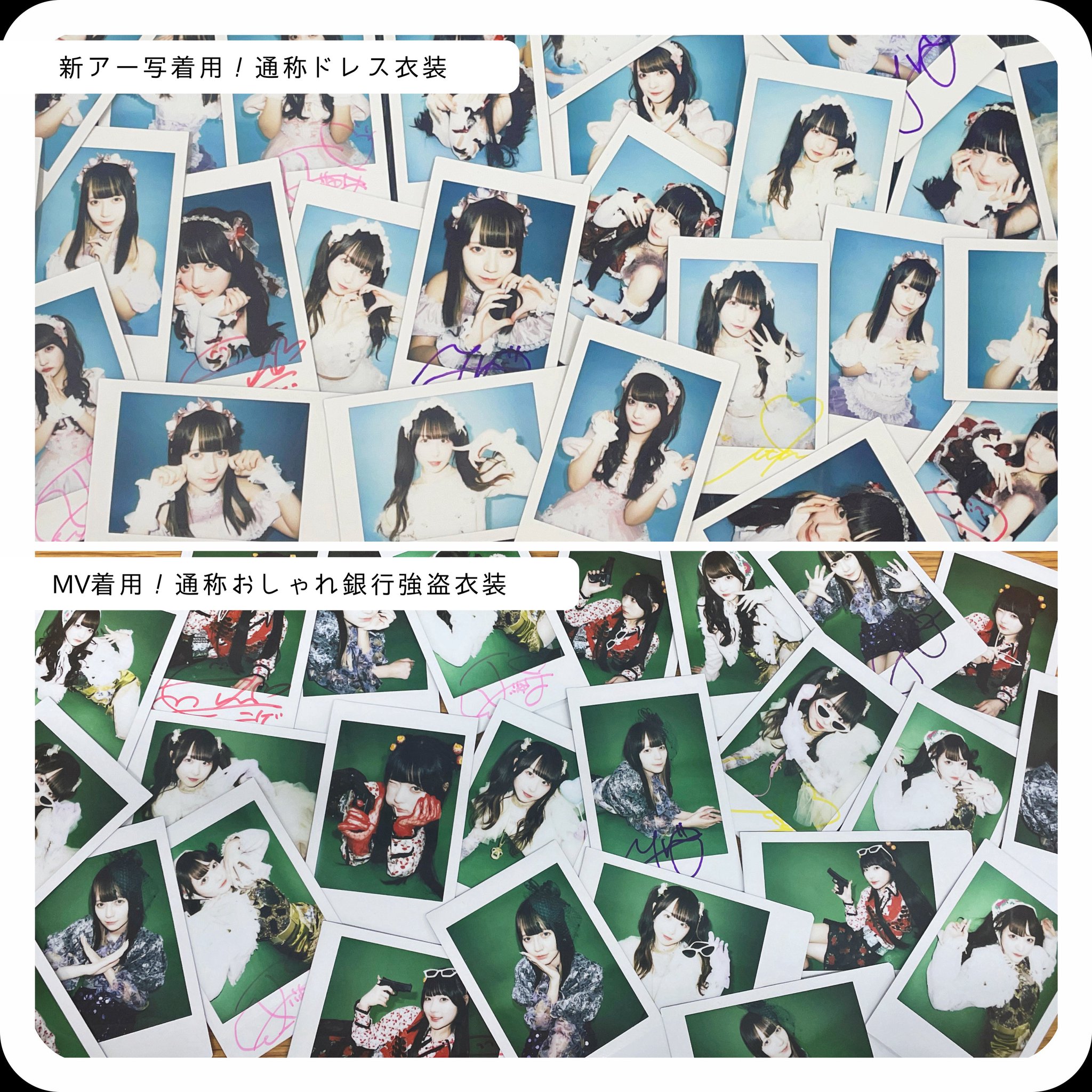 (362)LARME064特装版　環やねチェキ　応募券付きゅるりんってしてみて 362)LARME064特装版 環やねチェキ 応募券付きゅるりんって