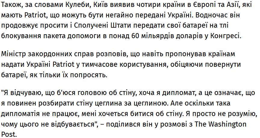 Від бравого Кулеби, який пропонує битися лопатами, до Кулеби, який б'ється головою об стіни, шукаючи зброю всього 4 місяці. І це ще Трамп не переміг на виборах. Потрібно визнати: у 2019-го Україна сіла в літак з квитком в один кінець, за штурвалом якого сидить блазень.