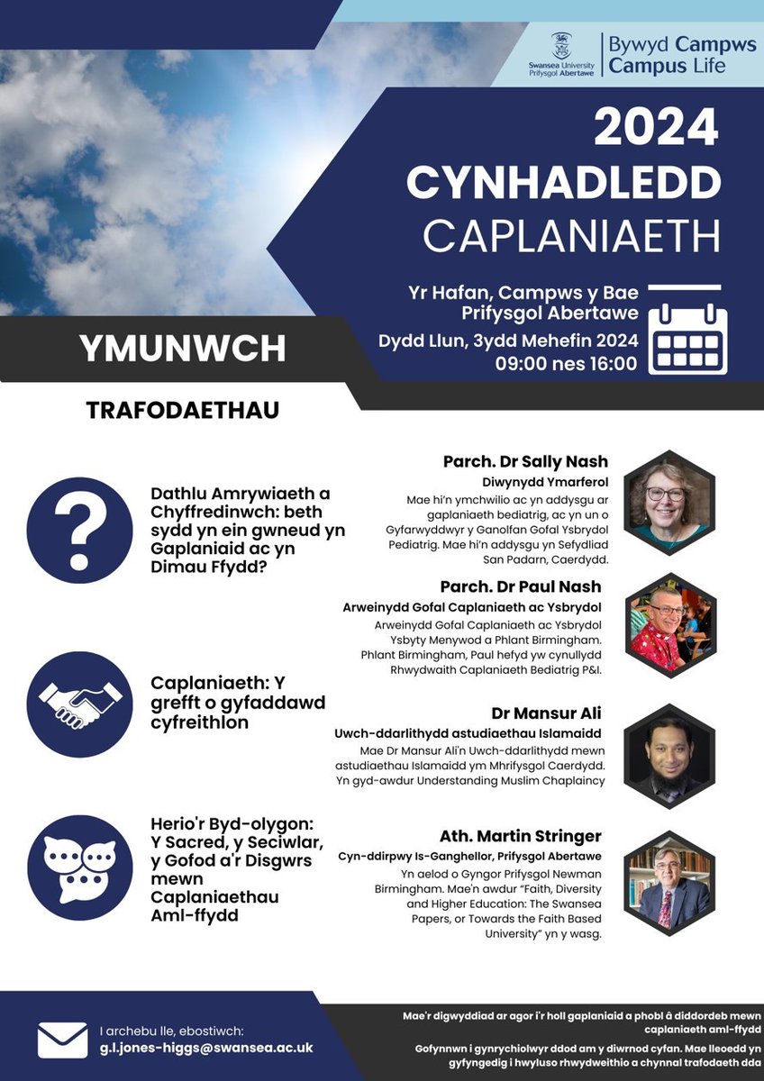 Find out more about the work of chaplains at an exciting conference at @SwanseaUni