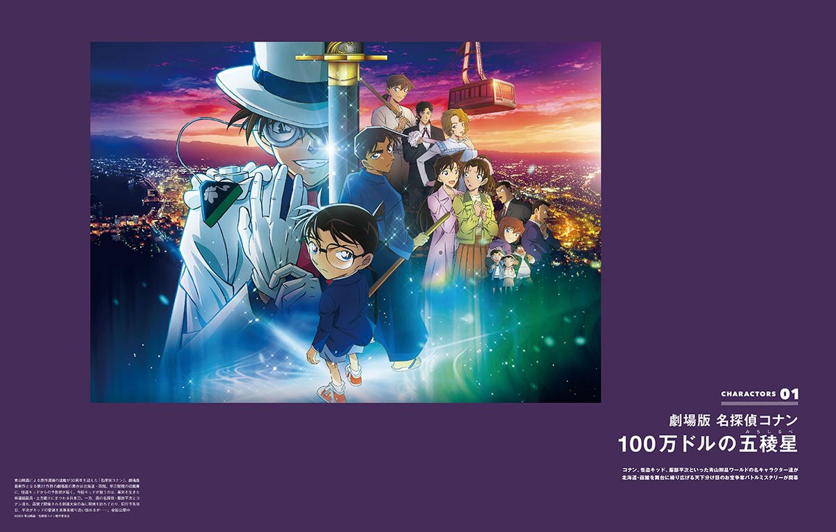 MK1: Conan the Barbarian for Switch【switchコナン】