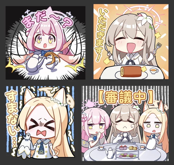 作った架空のブルアカスタンプまとめ
#ブルアカ 