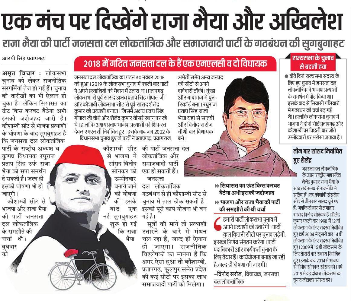 Ajit kathi tweet media