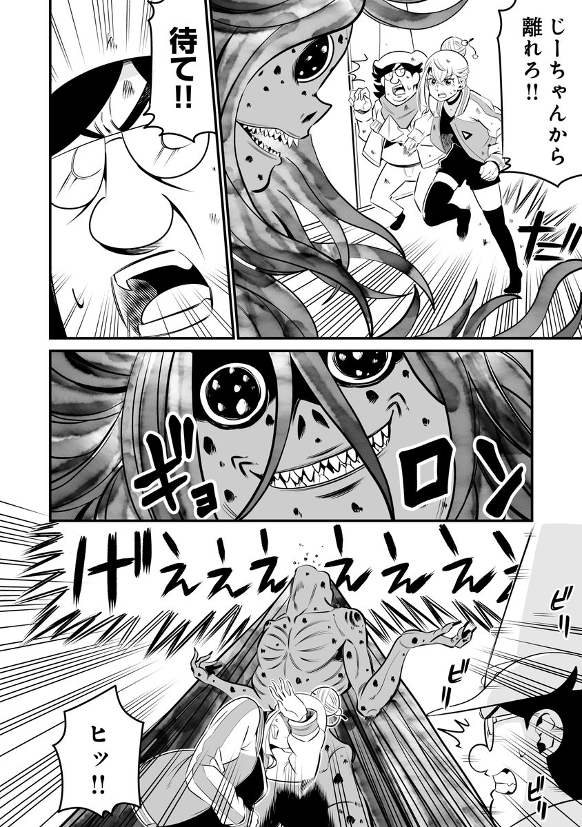 (2/9) 